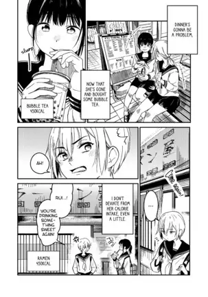 Twin Gravitation | Futago Inryoku