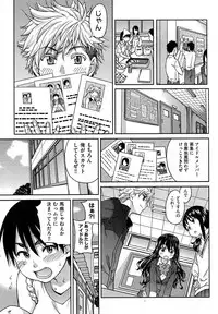 COMIC AUN 2014-01