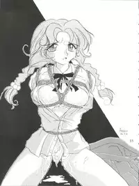 [Himawari Endan (Ayano Naoto)] VERTEX (Tenchi Muyo, Sailor Moon, Samurai Spirits)