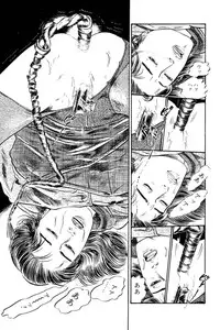 [Takashi Ishii] Maraque