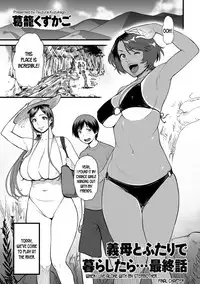 Gibo to Futari de Kurashitara... | When I Live Alone with My Stepmother... Ch. 1-4