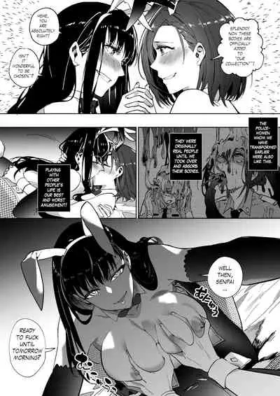 [Hyoui Lover (Duokuma)] Sono Karada, Itadakimasu [English]