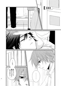 [momoirosyounenki (tukito)] Yuuyake Kaleidoscope (Prince of Tennis)