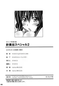 (C78) [Hacchakesou (Ponpon)] Harimiya Special 2