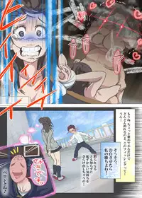 [DOM] Doutei Ikki
