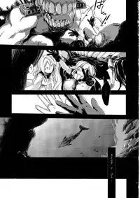 (Ware, Yasen ni Totsunyuu su! 2) [Hoshino Seikaten (Hoshino Ichiyoru)] Echo (Kantai Collection -KanColle-)