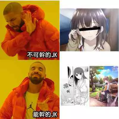 1LDK+JK Ikinari Doukyo? Micchaku!? Hatsu Ecchi!!? | 1LDK+JK 突然間展開同居? 極度貼近!?初體驗!? Ch. 18-38