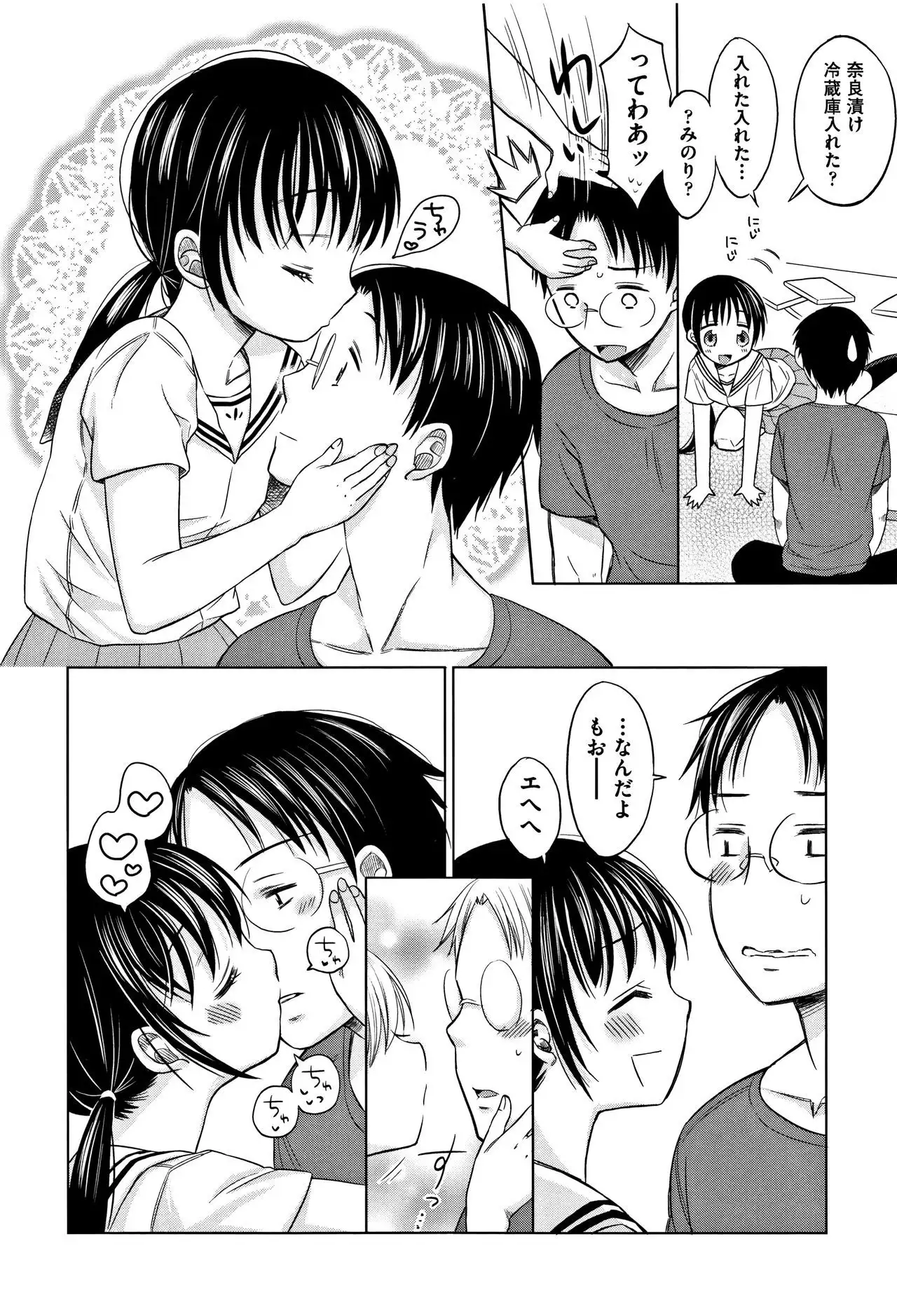 Heisei JC in Meiji Yobaimura