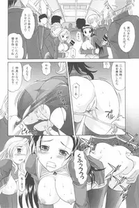 [Takaoka Motofumi] Harem Tune Genteiban (Harem Tune + Extra Tune)