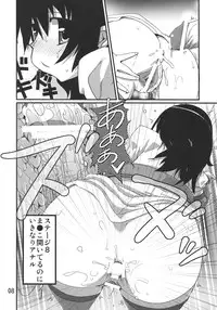 (C76) [Naginata Kikaku (Hirowa Nagi)] RGB-16 (Tower of Druaga, Dragon Quest V)