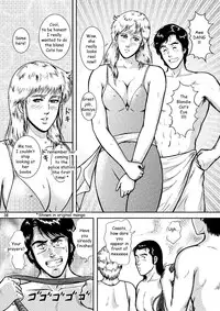 [Atelier Pinpoint (CRACK)] NIGHTFLY vol.6 EVE of DESTRUCTION pt.2 (Cat's Eye) [English] [Zeus777] [Digital]