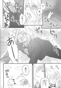 [Murder Koubou] Goshujin-sama ga Neboketeru Dake no Hon (Hadaka Shitsuji)