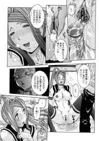 [Nico Pun Nise] Nenchaku Taishitsu