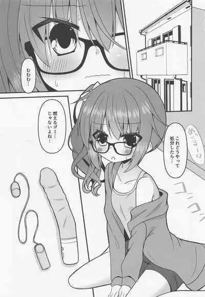 (Dai 3-Kai Ultra Summer Festa) [Neko Daifuku (Nekono Shiro)] Meguru-chan wa Chiisaku Natte mo Osowaretai. 2 (Sanoba Witch)