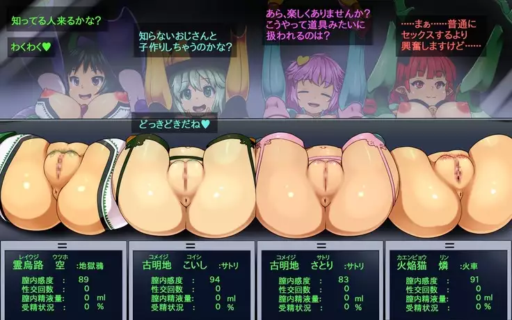 Kigaru ni Tanetsuke Gensoukyou -Terakoya Hen-