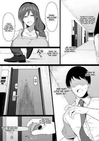 Osu ni Ochiru Seiso Hitozuma + Extra | Degeneracy of a Neat Housewife for a Man