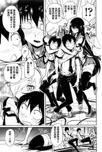 [Kihiru] Harem Butai wa Boku o Shaburi Tsukusu - Harem unit sucks all me + Tokusei 8P Shousasshi [Chinese]