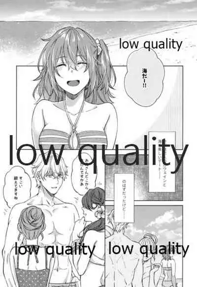 SUMMER SUMMER SUMMER