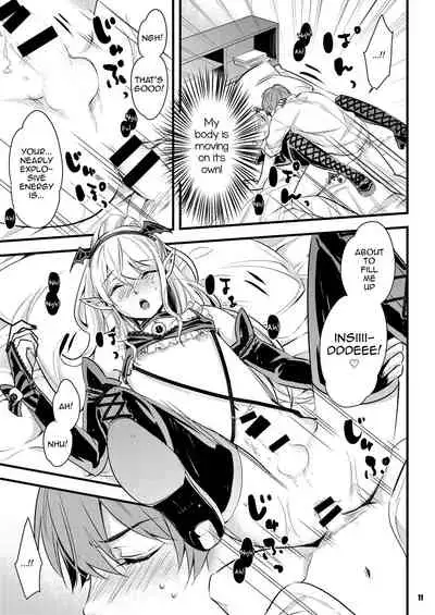 [BYE BEE!! (Otono Ao)] Inma-chan to A-so-bo [English] [mysterymeat3]