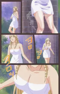 [Kururi Active] [Full Color Seijin Han] DISCIPLINE Daisanshou Complete Ban [Digital]