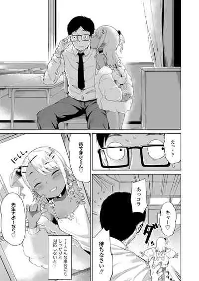 COMIC LO 2022-03 [Digital]