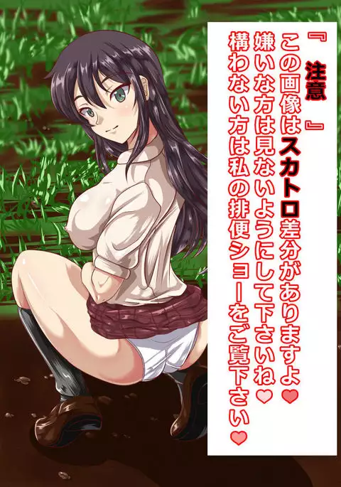 約束を破った小鳥さん