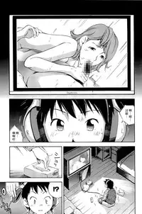 [PURUpyon Saitou] Mama wa Boku ni Koi o suru - The mama falls in love with me [Chinese] [漢化組漢化組]