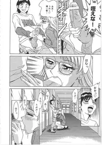 [Chanpon Miyabi] Cho-Onesan Tengoku