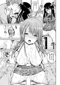 COMIC Kairakuten 2017-11 [Digital]