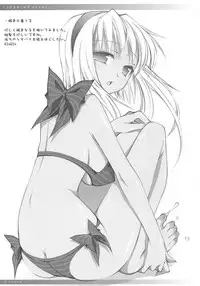 [Oshaban] Torokeru Mijyugi