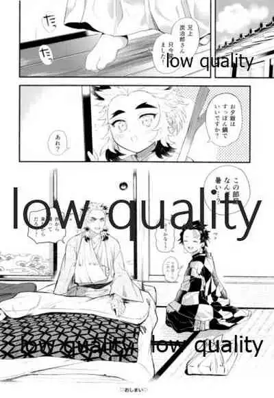 (Nichirin Kitan 5) [Umeda-ku (Umeda)] Kegashita Rengoku-san o Tanjirou ga Osewa suru Hon. (Kimetsu no Yaiba)