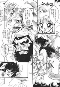 (TS物)(成年コミック) [きゃろらいんようこ] 悩殺きゃろらいん (同人誌アンソロジー集)