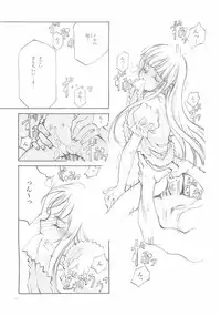 [INKPOT (Ooyari Ashito)] D+COLLECTION