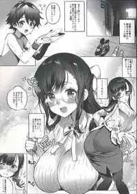(C93) [Lunatic*Maiden (Poruno Ibuki)] Sayuki Onee-san wa Gaman ga Dekinai