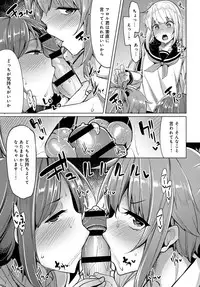 [Moketa] Nitamono Shimai no Hassan Houhou