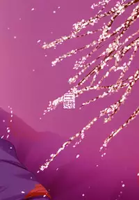 Naa Naa Danna-han Eroi Koto o Yarahenno | 老爺有空嗎?—借點時間做色色的事吧