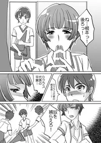 [Haikibutsu (Daichi)] Danshi Oppai ~Otokonoko-tachi no Ikenai Asobi~ (Baka to Test to Shoukanjuu) [Digital]