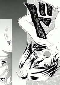 (C84) [M.MACABRE (Nyanko MIC)] Bara Otome. Momoiro Nikki (Rozen Maiden)