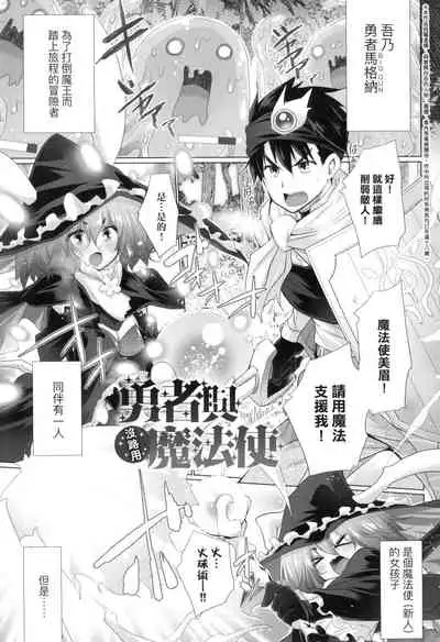 Isekai de Onnanoko no Onaneta ga Mieru Nouryoku o Te ni Ireta Ore ga Sore dake o Buki ni Sekai o Sukuu!?