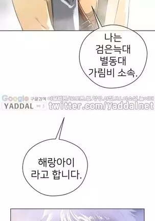 Perfect Half Ch.1-40.5