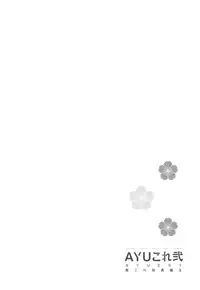 (C93) [AYUEST (Ayuya)] --.-- -..-- ---- --- ..--- AYUColle Ni AYUEST KanColle Soushuuhen II (Kantai Collection -KanColle-)