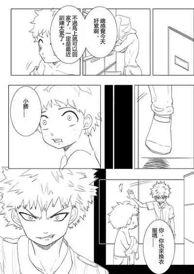 Boku no Hero Academia