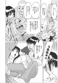 [Chanpon Miyabi] Cho-Onesan Tengoku