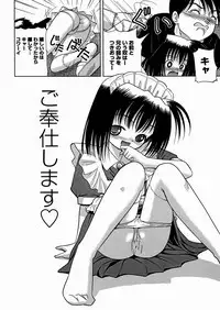 [U-Tom] Imouto Daisuki