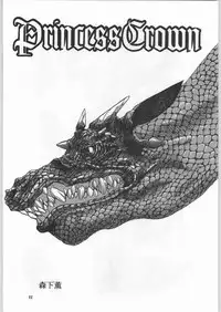 (C59) [Ganso Sonoda Ya (Various)] Chousen Ame Ver.18 Princess