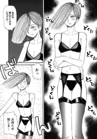 [Anthology] Shounen Ai No Bigaku 15 The Josou Shounen ~ Shitagihen ~