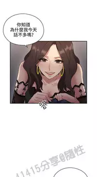 老师,好久不见 [女教师] 01-14话