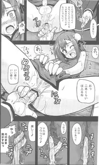 (COMIC1☆4) [Echo View (Shibusawa Hayato)] Baka na Hideyoshi to HMK no Inbou (Baka to Test to Shoukanjuu)