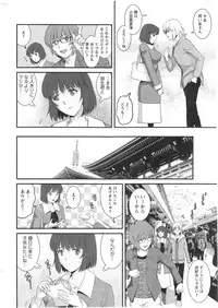 [Saigado] Hitozuma Jokyoushi Main-san Ch.1-9
