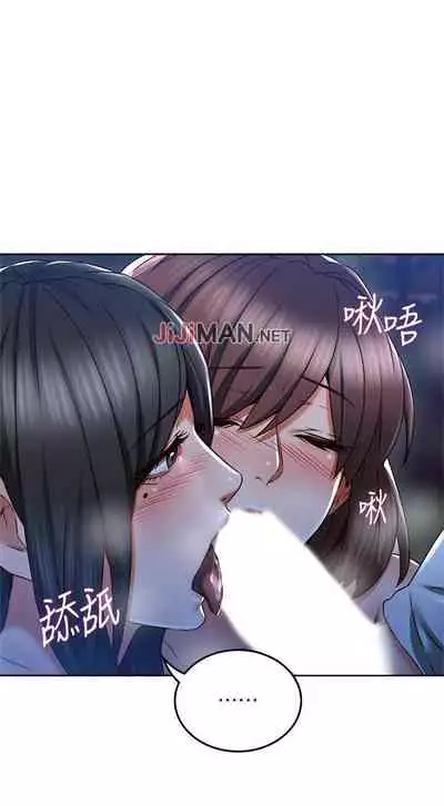 【周六更新】邻居人妻(作者:李周元 & 頸枕) 第1~50话